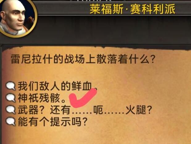 wow解谜玩具阿拉索书籍地点一览