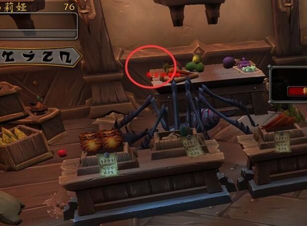 wow解谜玩具阿拉索书籍地点一览