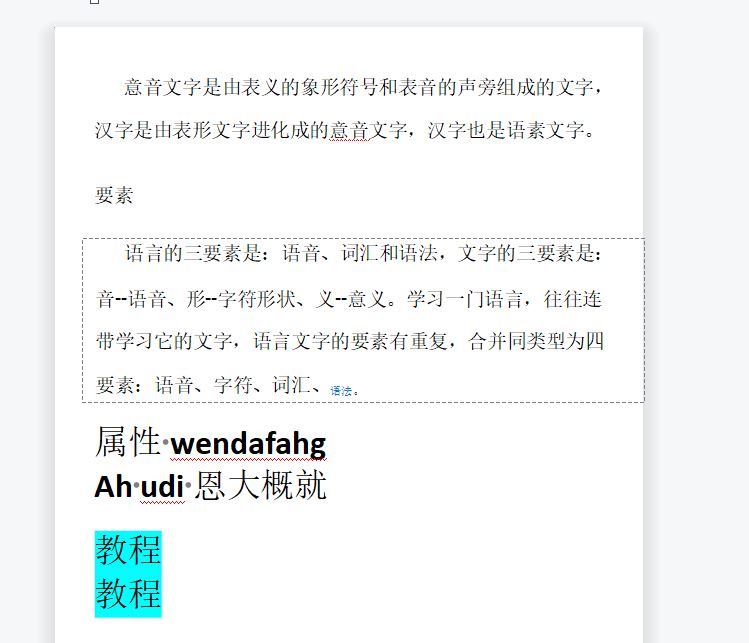 wps每页多少行怎么设置