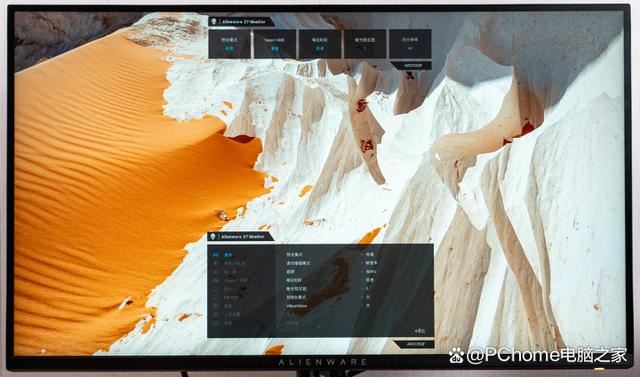 外星人AW2725QF评测