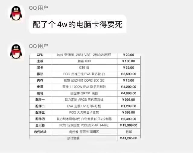 华硕VG27AQL3A测评