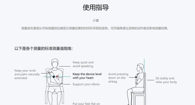 华硕问心Watch6评测
