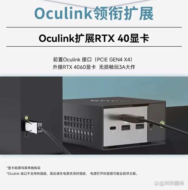 极摩客EVOX1迷你电脑主机怎么样
