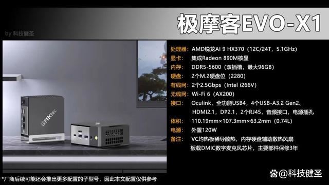 九鲨JF500Ruby评测