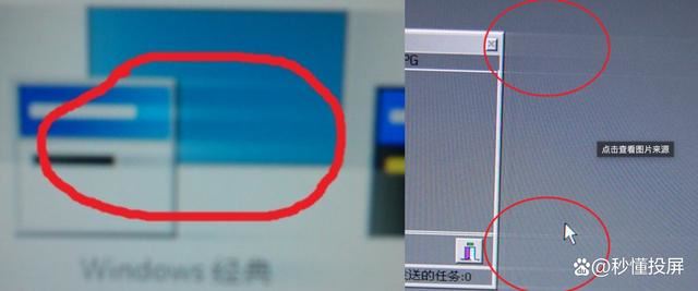 Q10K和TCLQ10KPro怎么选