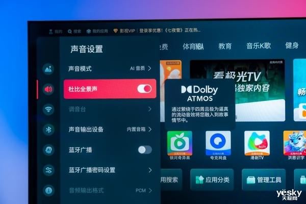 海信电视E7N怎么样