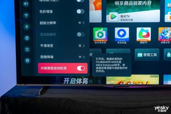 海信电视E7N怎么样