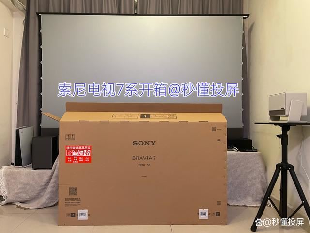 索尼7系XR70电视怎么样