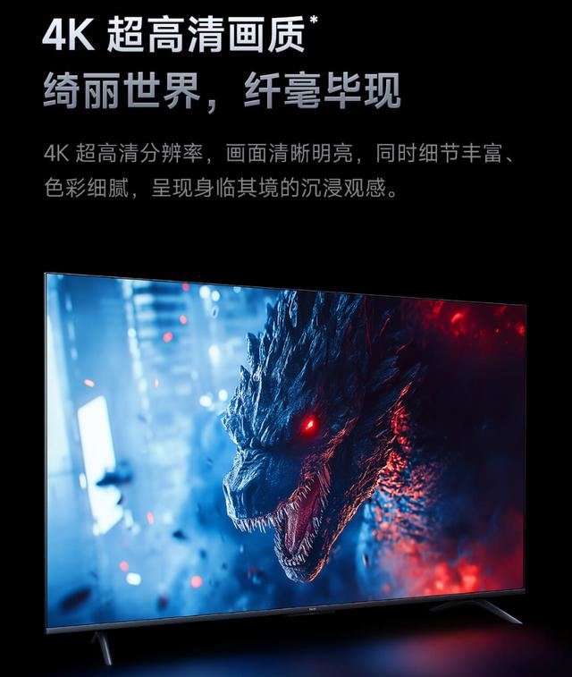 小米RedmiAPro开启预售