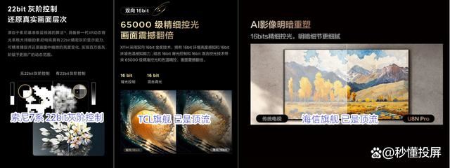 小米RedmiAPro开启预售