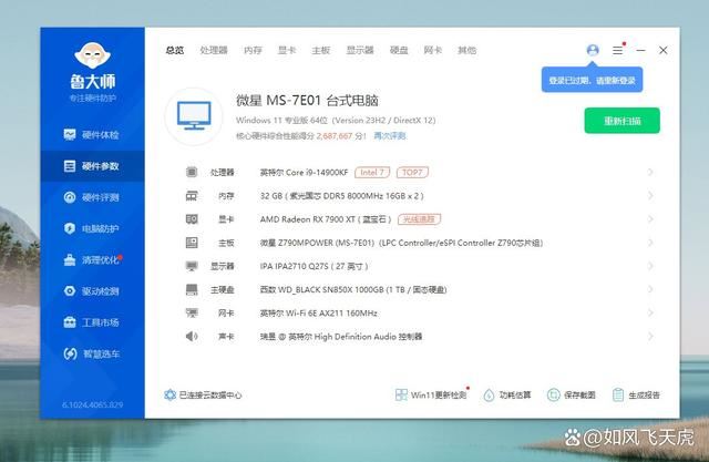 云彣墨云藏境内存评测