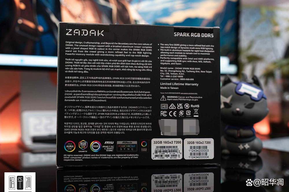宇瞻DDR57200测评