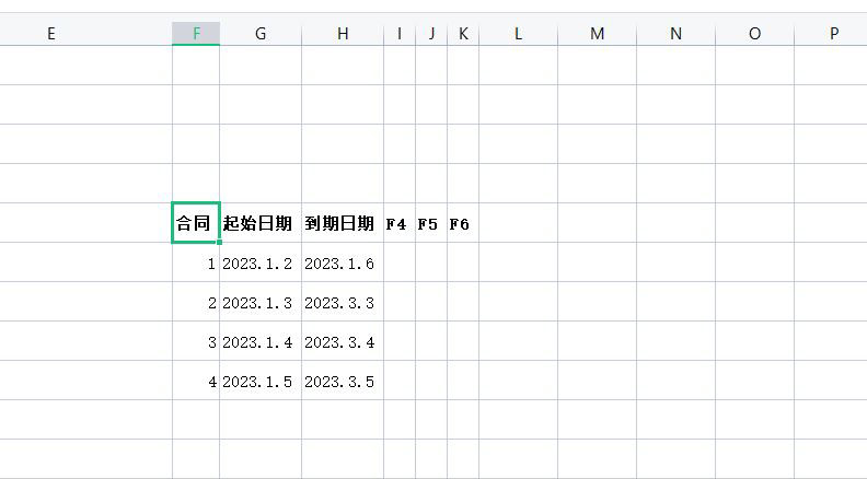 wps导入外部数据