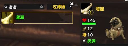 wow邪能摩托房间两点的光球如何点亮