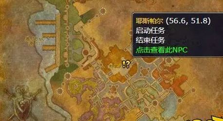 wlk怀旧服万圣节任务完成方法