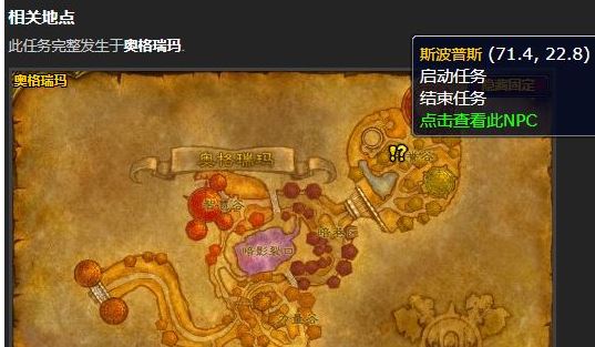 wlk怀旧服万圣节任务完成方法