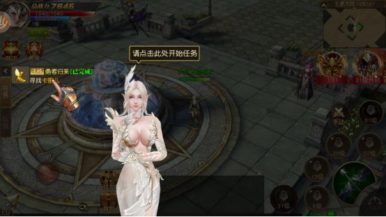天使纪元新手前期升级攻略