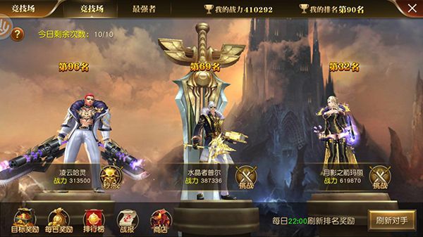 天使纪元竞技场玩法介绍