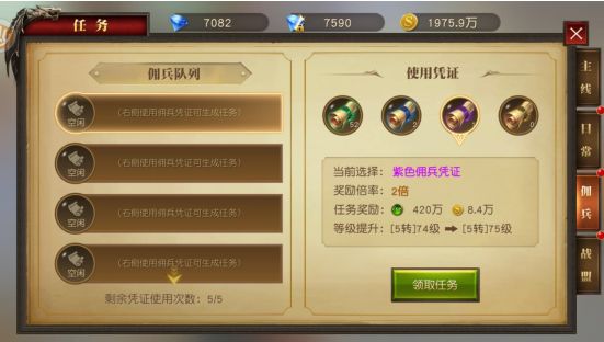 天使纪元新手前期升级攻略