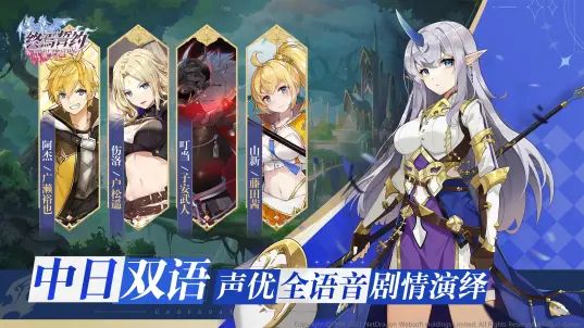 终焉誓约角色强度排行