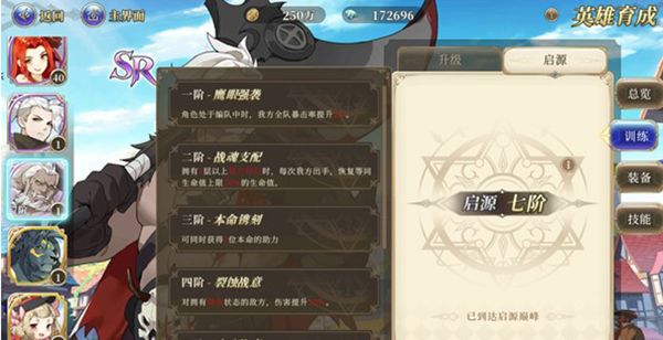 终焉誓约战力提升攻略