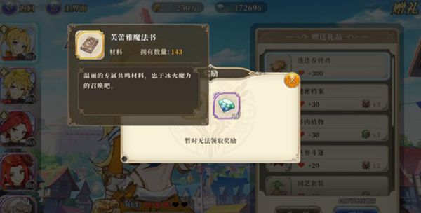 终焉誓约战力提升攻略