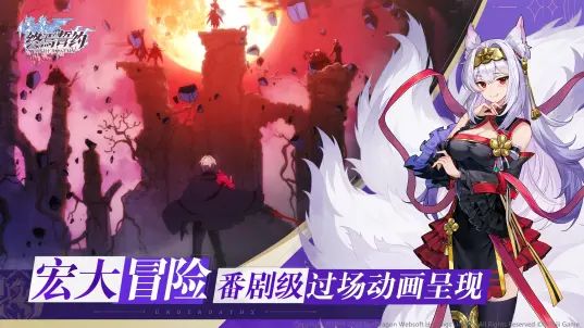 终焉誓约战力提升攻略