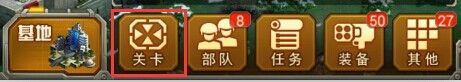坦克前线关卡战斗玩法攻略