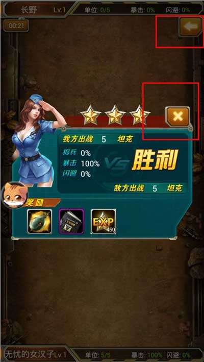 坦克前线关卡战斗玩法攻略