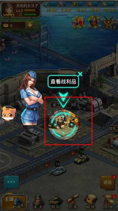 坦克前线关卡战斗玩法攻略