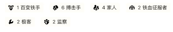 金铲铲之战s13蔚奥莱