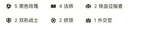 金铲铲之战s13蛇女