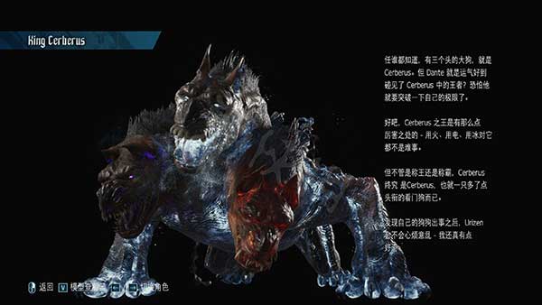 鬼泣5三头犬王打法攻略