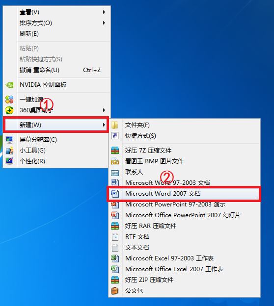 vba设置word图片格式