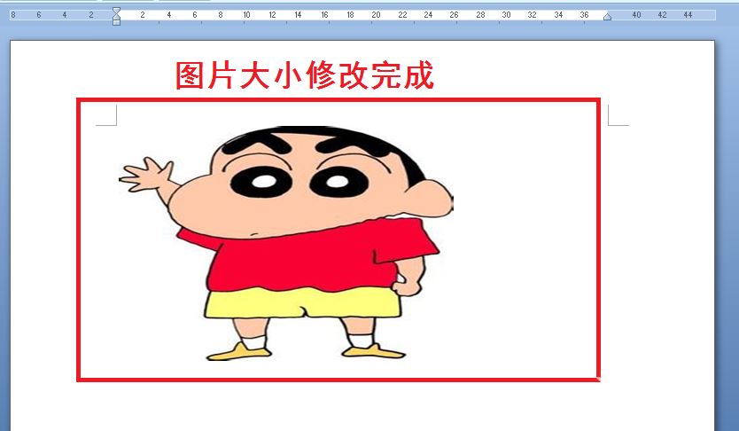 vba设置word图片格式