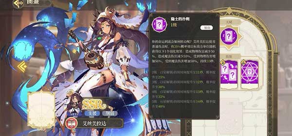 纯白和弦新手开局角色选择推荐