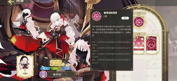 纯白和弦新手开局角色选择推荐