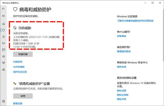 打印机驱动程序无法使用怎么办