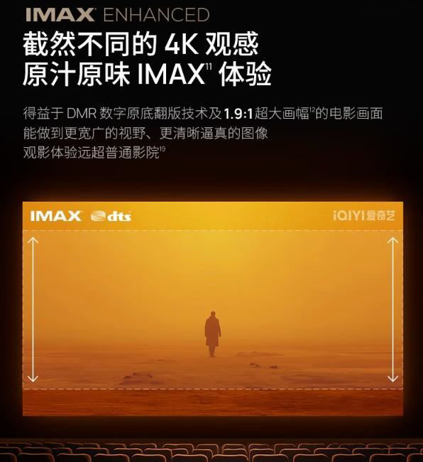 极米RS10Ultra配置