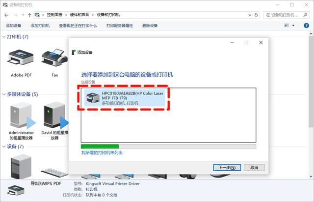 打印机驱动程序无法使用怎么办
