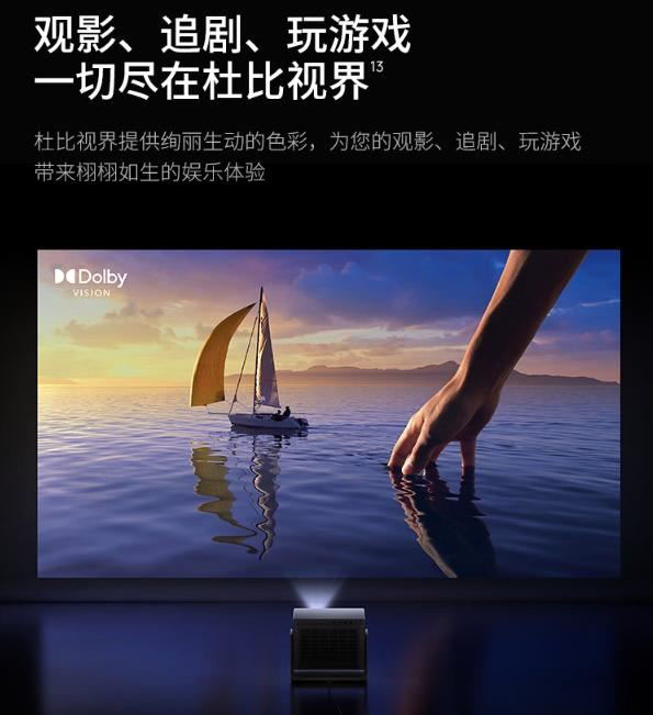 极米RS10Ultra配置