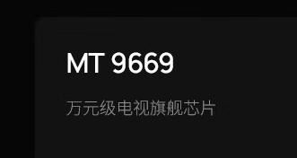 极米RS10Ultra有哪些优缺点
