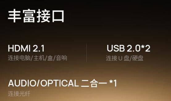 极米RS10Ultra有哪些优缺点