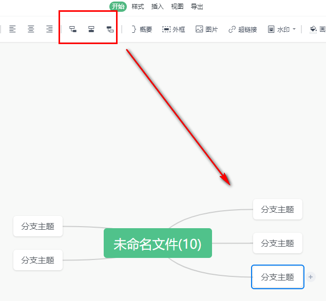 wps节点边框颜色