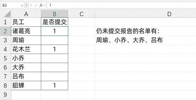 Textjoin和Filter公式怎么组合搭配