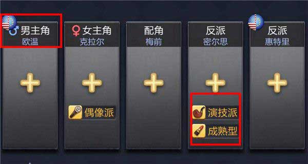 票房大卖王资产获取途径