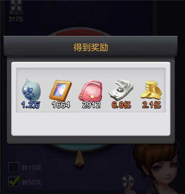 票房大卖王资产获取途径