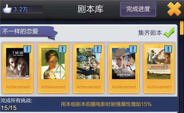 票房大卖王广告宣传玩法攻略