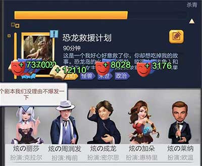票房大卖王集团科技玩法攻略