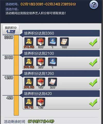 票房大卖王资产获取途径